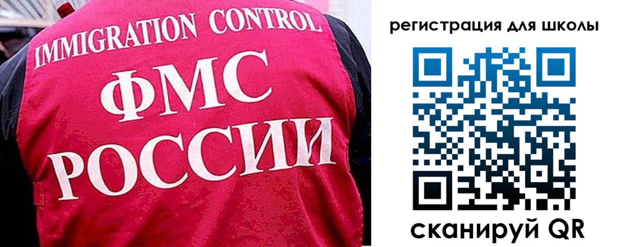 временная регистрация купить в Муравленко