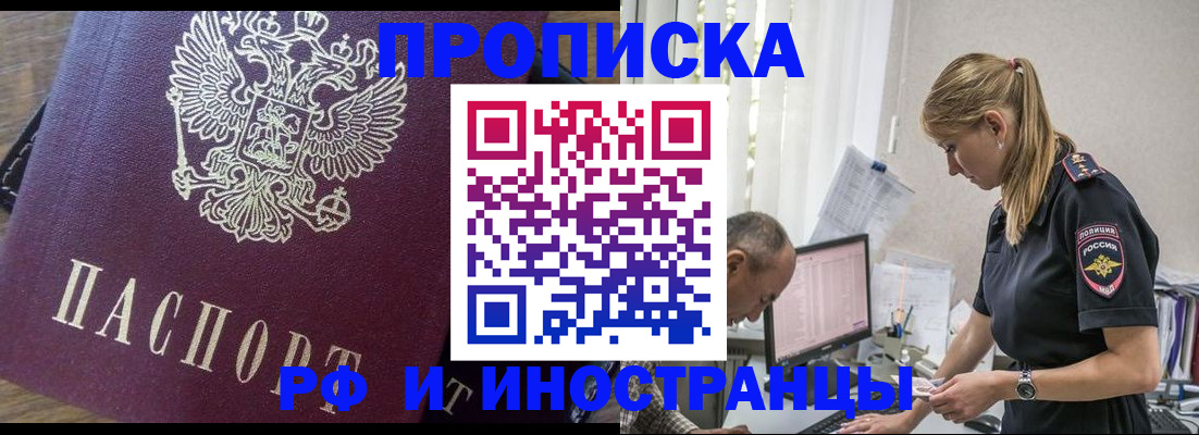 форма 3 в Муравленко